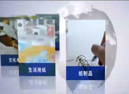 金光APP企業(yè)宣傳片（中文版）